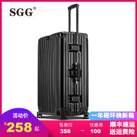SGG 铝框拉杆箱20寸登机箱万向轮ins网红行李箱