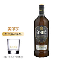 好来喜 格兰（grant‘s）洋酒 格兰威 苏格兰威士忌 英国进口 口粮酒 三桶陈酿清雅泥煤