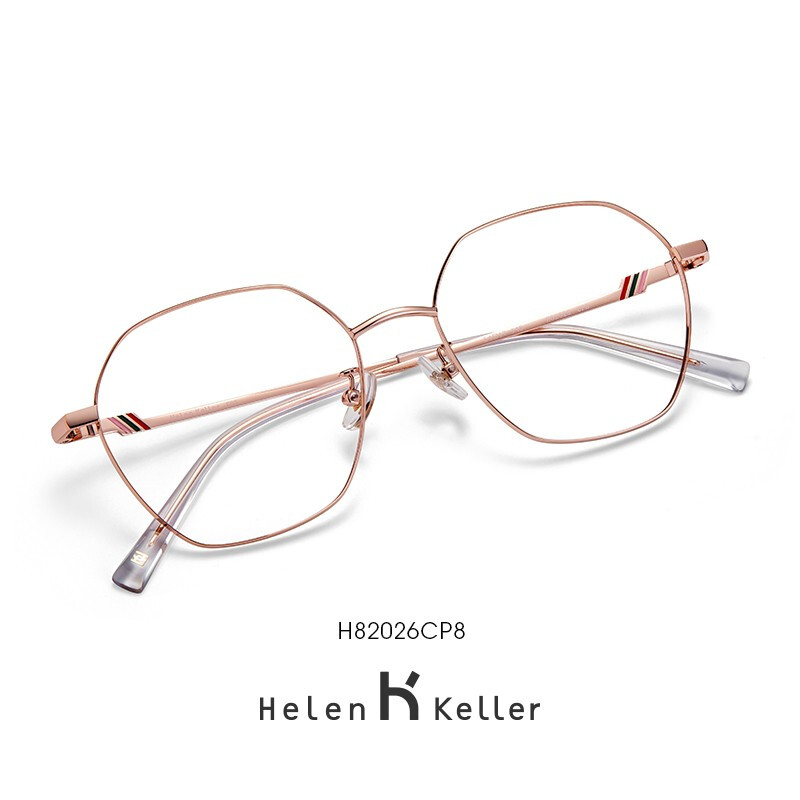 海伦凯勒眼镜近视眼镜女潮可配近视镜片光学眼镜大脸显瘦可配蔡司镜片H82026 蔡司佳锐系列1.60镜片+镜框