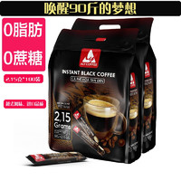 进口越南ALY纯黑咖啡0脂肪0蔗糖100袋215克健身装美式咖啡拿铁 0脂肪0蔗糖黑咖啡
