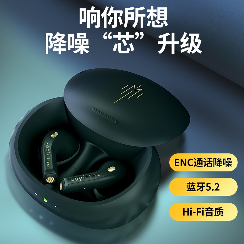 国为（COUVEZI）  入耳式真无线蓝牙耳机主动降噪 蓝牙5.2 触控面板 适用于苹果/安卓系统 绿色火炬款