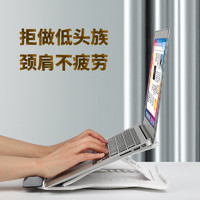 COOSKIN 酷奇 笔记本支架2021新款电脑桌面增高升降折叠便携式托架底座7档角度调节适用13 14 15.6英寸带手机架护腕垫