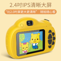 ubbie 优彼 儿童相机玩具可拍照宝宝礼物儿童小型随身数码相机小单反学生