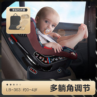 贝贝卡西 儿童安全座椅0-4岁宝宝婴儿可坐躺汽车安全座椅