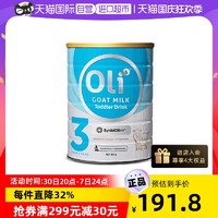 OLi6 颖睿 澳洲Oli6/颖睿亲和乳元益生菌婴幼儿羊奶粉3段800g/罐