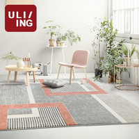 优立地毯 优立 地毯客厅北欧轻奢高级沙发茶几毯现代简约卧室地毯家用地垫 卡卡01-155x230cm