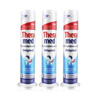 Theramed 汉高 按压式牙膏 100ml*3支