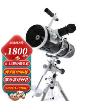 Sky-Watcher 星达 信达小黑150750EQ3D天文望远镜 星达高清高倍专业深空单速钢脚 套餐1：官方原厂标配版