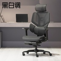 抖音超值購、移動端：HBADA 黑白調 E3標準版專供款三區護腰人體工學椅舒適久坐辦公椅