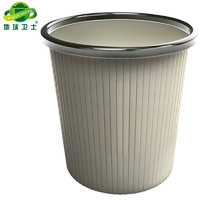 地球卫士 11L压圈式环保分类塑料垃圾篓垃圾桶 家用厨房卫生间办公耐用圆形大容量纸篓