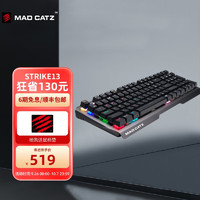 MAD CATZ 美加狮 STRIKE13有线机械键盘96键cherry樱桃红轴金属面板台式电脑电竞 STRIKE 13 黑色