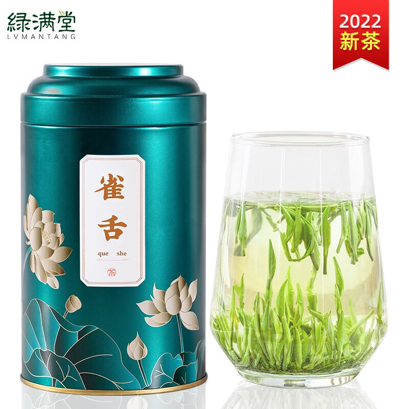 绿满堂 2024年 特级 雀舌 明前新茶 125g罐装