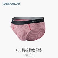 DAVID ARCHY 男士40S精梳纯棉条纹柔软透气三角内裤