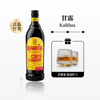 Kahlua 甘露 咖啡力娇酒kahlua利口酒咖啡酒甜酒  700ml