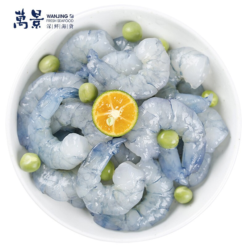 万景 北海黑虎虾仁 净重500g/袋 大号虾仁已去虾线 家庭聚餐 海鲜生鲜