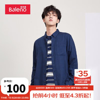 班尼路（Baleno）衬衫净色法兰绒长袖衬衫 B51B51 XXL