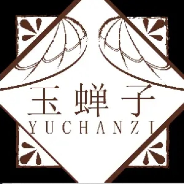 玉蝉子品牌logo