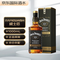 杰克丹尼 Jack Daniels）經典保稅裝 1000ml   50度