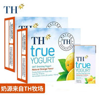 TH true milk 越南进口 酸奶橙子味110ml*24盒 儿童学生营养早餐乳酸菌牛奶 整箱装 橙子味酸奶110ml*48盒