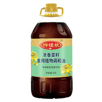 鄉佬坎 非转基因压榨菜籽调和油 5L