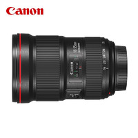 GLAD 佳能 Canon 佳能 EF 16-35mm f/2.8L III USM 單反鏡頭 廣角變焦鏡頭 大三元（含卡色金環G-MC UV）