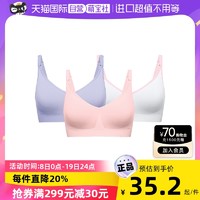 medela 美德乐 加拿大哺乐多/Bravado美德乐孕妇内衣内裤运动哺乳文胸