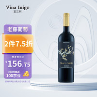 Vina Inigo 宜兰树 冰后黑标慕合怀特干红葡萄酒750ml 单支装 西班牙进口红酒