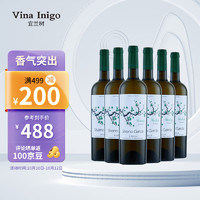 Vina Inigo 宜兰树 冰后弗德乔干白葡萄酒750ml*6整箱装 西班牙原瓶进口