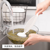 YAMADA 山田照明 日本进口淘米器创意厨房用品洗米筛家用塑料沥水器多功能档米板