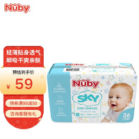 Nuby 努比 SKY天空系列婴儿纸尿裤 M码36片