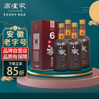 高炉家 plus会员：高炉家 40.6度 500ml*4 整箱装 和谐6年 赠送礼品袋*2