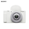 SONY 索尼 ZV-1F 數碼相機 Vlog/4K視頻/美膚拍攝/學生入門/超廣角 ZV1F 白色
