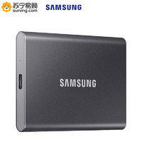 SAMSUNG 三星 T7 USB 3.2 Gen 2 移動固態硬盤 Type-C 1TB 太空灰