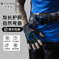 Harbinger 哈彬者 1250训练护腕手套健身男运动半指防起茧器械耐磨举重 黑和蓝 M号 手围20-20.9CM