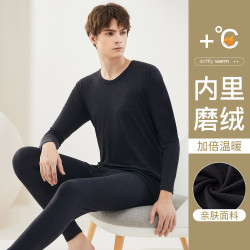fentengcare芬腾可安s33332833男士保暖内衣套装