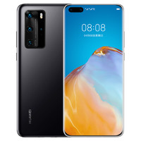 HUAWEI 华为 [全新正品]HUAWEI 华为P40 Pro 5G全网通 8GB+256GB 亮黑色 麒麟990 后置徕卡四摄 智能手机 双卡双待 海外版