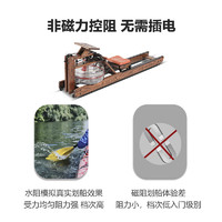 Wakagym 哇咖 专利5档调节降水阻划船机 红橡木WK-30