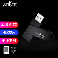 LanKxin 兰科芯 USB3.1高速读写金属旋转u盘定制个性礼品刻字固态大容量电脑车载两用移动优盘  官方标配 128G