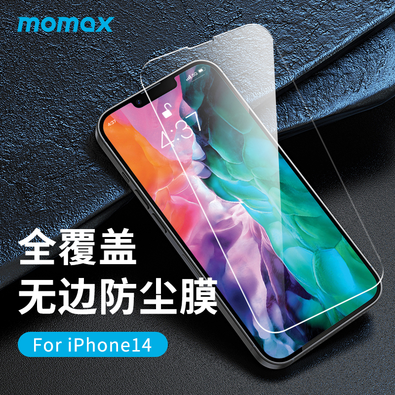 momax 摩米士 适用iPhone14plus钢化膜苹果Max手机pro全屏防摔全包贴膜防指纹抗摔保护屏幕高清覆盖无边防爆