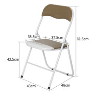 Homestar 好事达 折叠椅家用简易餐椅简约折叠靠背椅2235咖啡色躺椅椅子午休