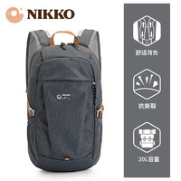 日高（NIKKO） 日高(NIKKO)2022新款双肩包男背包20L大容量户外包运动登山包女旅行包 027灰色 20L