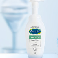 Cetaphil 絲塔芙 舒緩清潤潔面泡沫 200ml