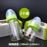 internat 益特龙 2支装新生儿标准口径玻璃小奶瓶\/迷你宝宝喝果汁水60ml 玻璃绿色(60ml 120ml)