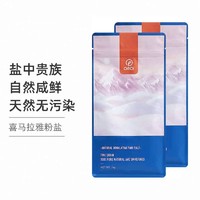 Orci 喜马拉雅粉盐玫瑰盐 1kg/袋