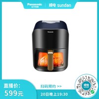 Panasonic 松下 4L多功能可视全自动空气炸锅NF-HC300-A（蓝色）