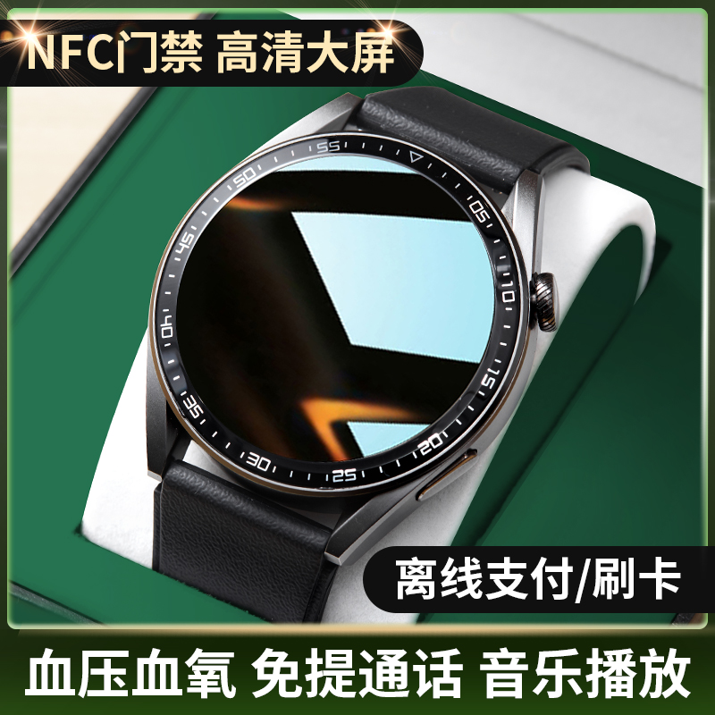 华为手机通用智能手表可接打电话测血压心率蓝牙通话运动手环男女款华强北watch3pro支付dido