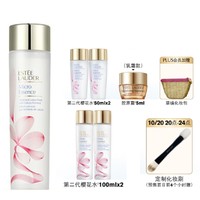 PLUS会员：雅诗兰黛 樱花版微精华露 第二代 200ml（赠同款樱花水50ml*2+100ml*2+胶原霜乳霜款5ml+草编化妆包+定制化妆刷）