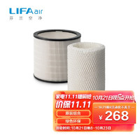 LIFAair 润宝宝净化加湿器专用滤芯+湿帘套装 LAH02-滤芯+湿帘