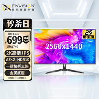 ENVISION 易美逊 E27Q56 27英寸 IPS FreeSync 显示器（2560×1440、75Hz、100%SRGB）