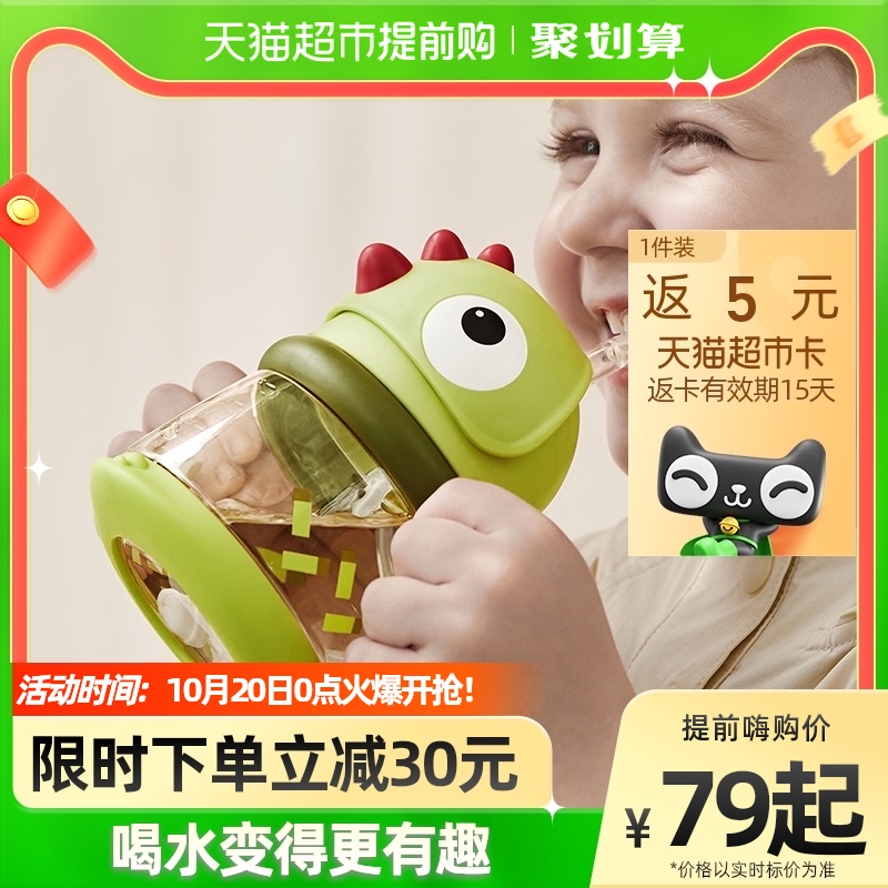 babycare 吸管学饮杯 ppus背带款 330ML